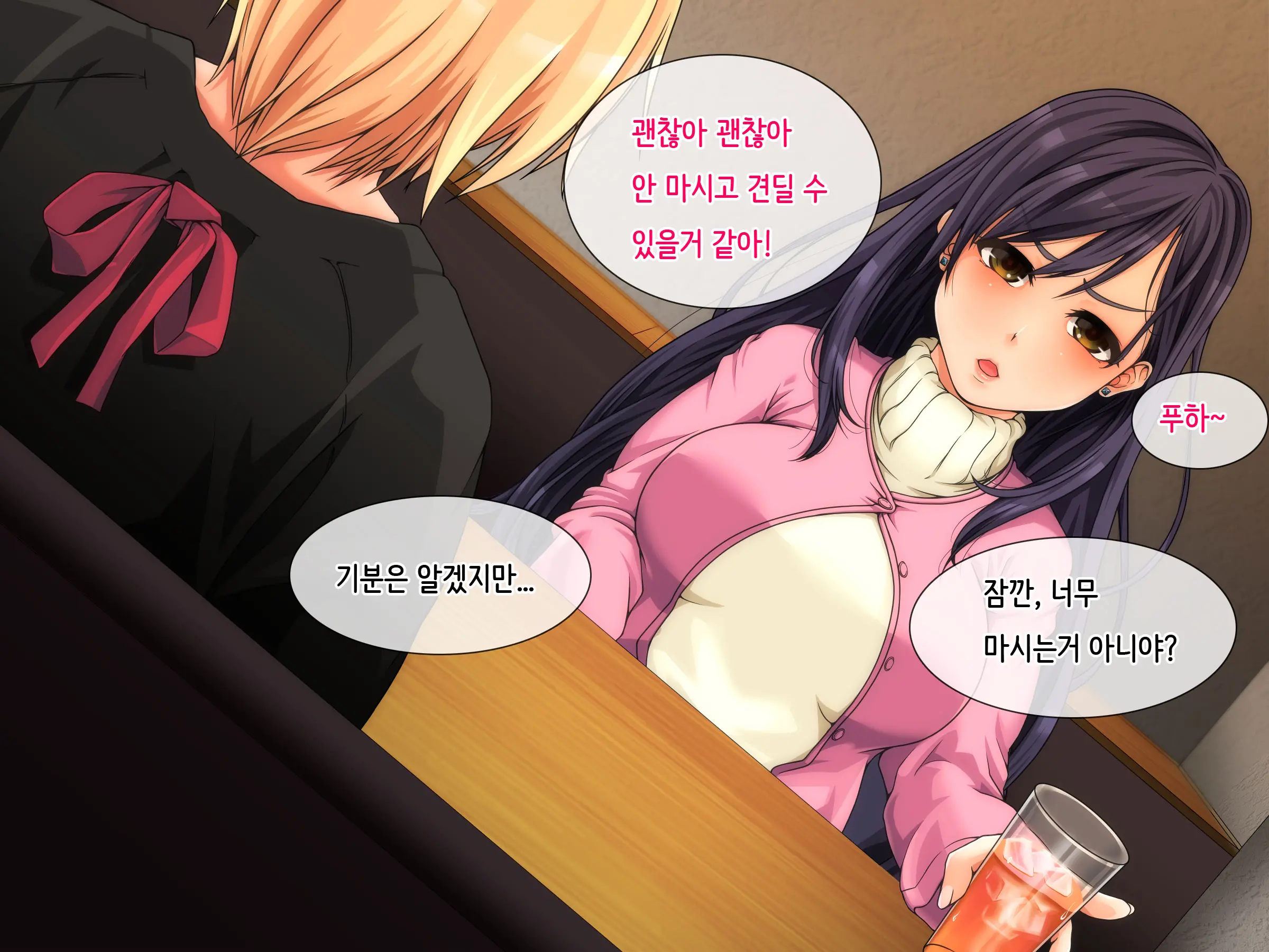 Danna Ni Uwaki Saretanode Mushakusha Shite Yatta | 남편이 바람을 폈다길래 엉망진창으로 범했다